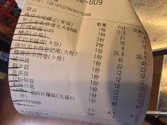 -牛街清真满恒記(平安里西大街店)