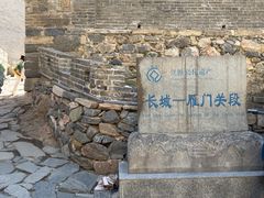 -雁门关景区