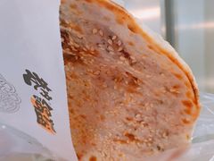-巷内锅盔(西城都荟店)