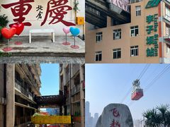 -陈陈火锅(较场口店)