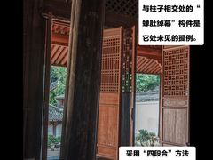 -宁波市保国寺古建筑博物馆