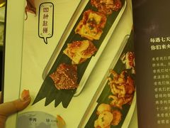 -浩海火燒雲傣家菜(静安芮欧店)