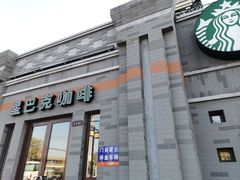 -龙湖星悦荟(颐和店)