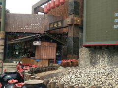 -摔碗酒(永兴坊店)