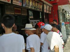 -清泉阁包子铺(中山路店)