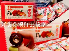 -iis:land(万菱汇店)