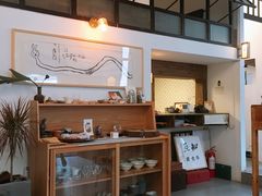 -知亘茶食