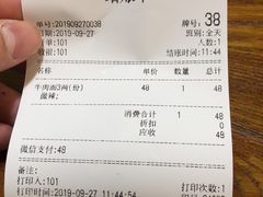 -蒋六十八梯眼镜面(狮子坪店)