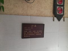 -韦记螺蛳粉(NO2店)