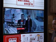 -大碗先生(万家丽店)