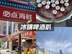 -必点海鲜·海肠捞饭大王(滨江道店)