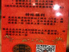 -裕德孚手切涮羊肉(建业凯旋广场店)
