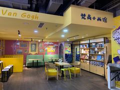 -成都梵高星空艺术馆(春熙路旗舰店)