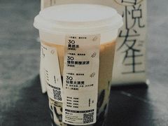 仙草大满贯-喜茶(深圳福田星河COCO Park店)
