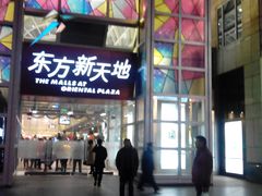 -中影国际影城(东方新天地CINITY店)