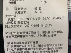 -必胜客(中山北路宅急送店)