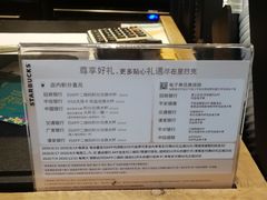 -星巴克(北京望京店)