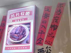 -黔有有贵州酸汤夺夺粉火锅(五味十字店)