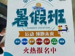 -奥林匹克体育中心游泳跳水中心