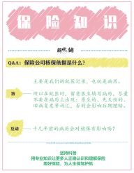 点击看大图 -上海市儿童医院(北京西路院区)