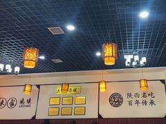 -老米家泡馍(保利若比邻店)