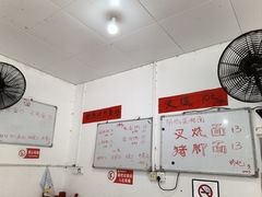 -珍记海鲜粥·海鲜粉