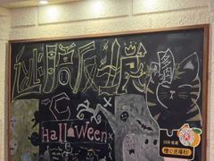 -逃脱反斗城沉浸剧情密室(北京路店)