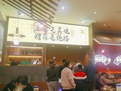 -侃爷南门铜锅涮肉