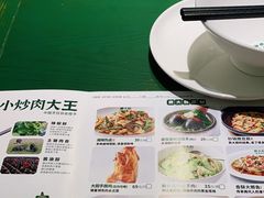 -费大厨辣椒炒肉(太平老街店)
