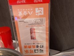 -八合里潮汕鲜牛肉火锅(福州万象城店)