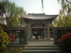 -济南国际园博园