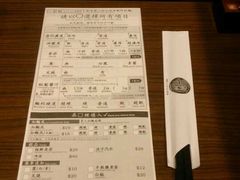 -天然豚骨拉面专门店 一兰(铜锣湾店)