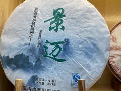 -西北轻工批发市场
