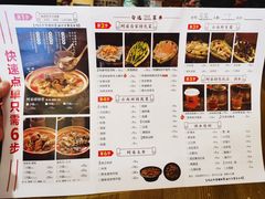 -阿婆情腊排骨火锅(饮玉巷店)