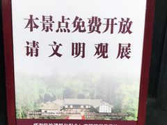 -邓小平故里