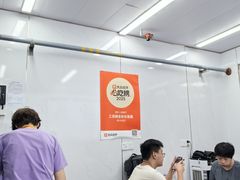 -三百碗宝应长鱼面(板仓街店)