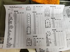 -郑妈妈油炸工坊(石坦巷店)