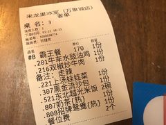 -来龙里 精致 东南亚餐室(万象城店)