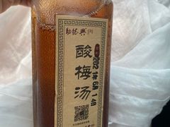 -勤德兴(湖滨路店)