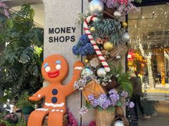 -Money Shops(愚园路店)