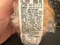 -罗莎蛋糕(魔法师司门口店)