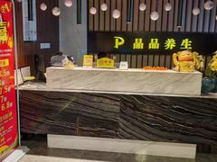 -臻享养生·SPA·影院式足道(汇臻店)