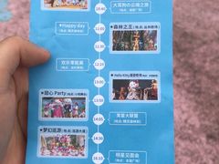 -安吉Hello Kitty乐园
