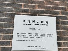 -上海市静安区图书馆(新闸路馆)