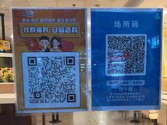 -麦当劳(轻轨曹杨路店)