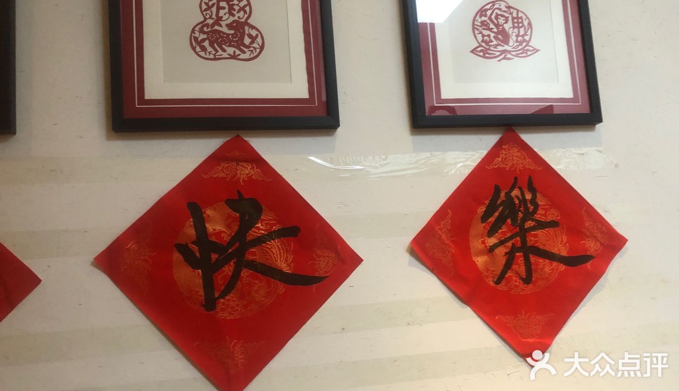 好湘菜 好乡味的朋友快来聚聚儿