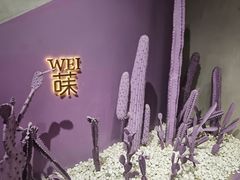 -Wei菋·Le Bistrot