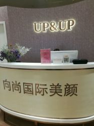 -UP&UP·半永久眉毛眼线机器野生眉