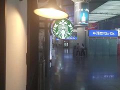 -星巴克(天津火车站店)