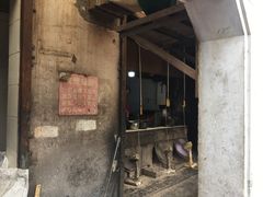 -泰顺江南春面馆